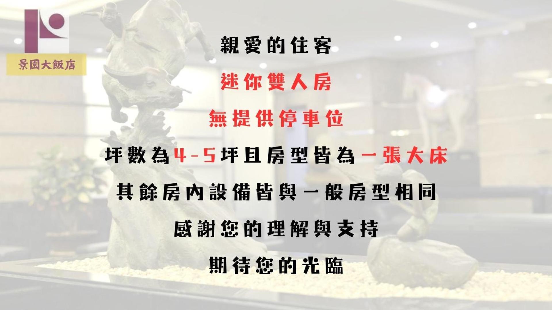 King'S Paradise Hotel Zhongli Exterior photo