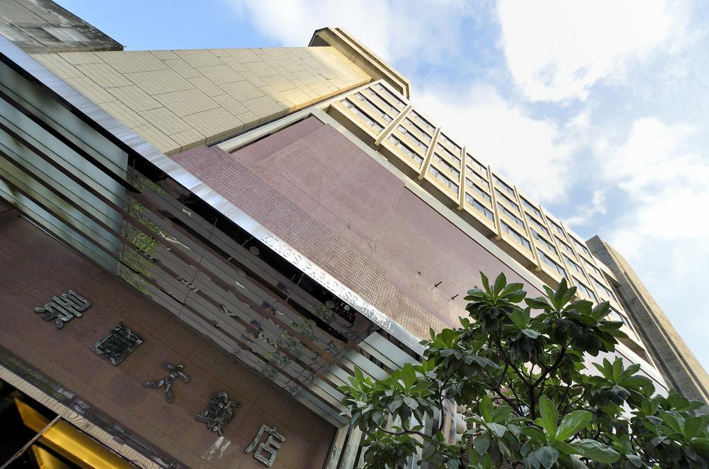 King'S Paradise Hotel Zhongli Exterior photo